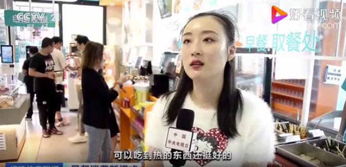 這種早餐火了，小店一天收入近萬元！萬億早餐市場，如何分一杯羹？